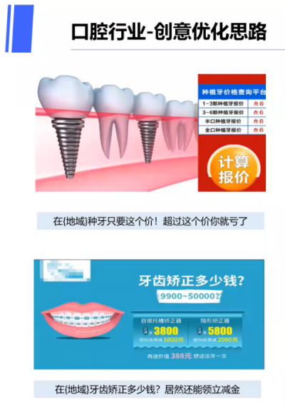 vivo 信息流广告行业投放创意优化思路 vivo 信息流广告行业投放创意优化思路