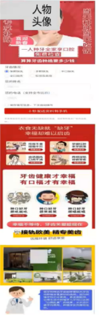 药品行业vivo广告创意优化思路 药品行业vivo广告创意优化思路