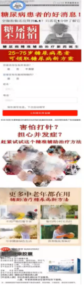 药品行业vivo信息流广告落地页优化思路 药品行业vivo信息流广告落地页优化思路