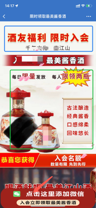 vivo信息流广告的推广逻辑 vivo信息流广告的推广逻辑
